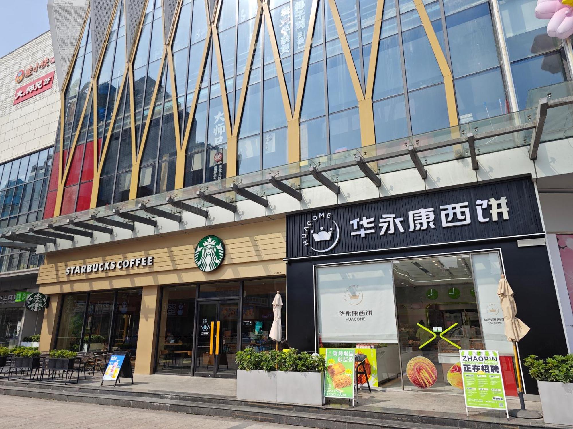 Swisstouches Residences Апартаменты Гуанчжоу