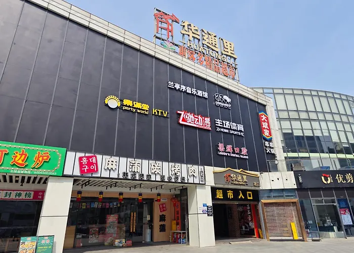 广州穗和瑞斯丽酒店公寓